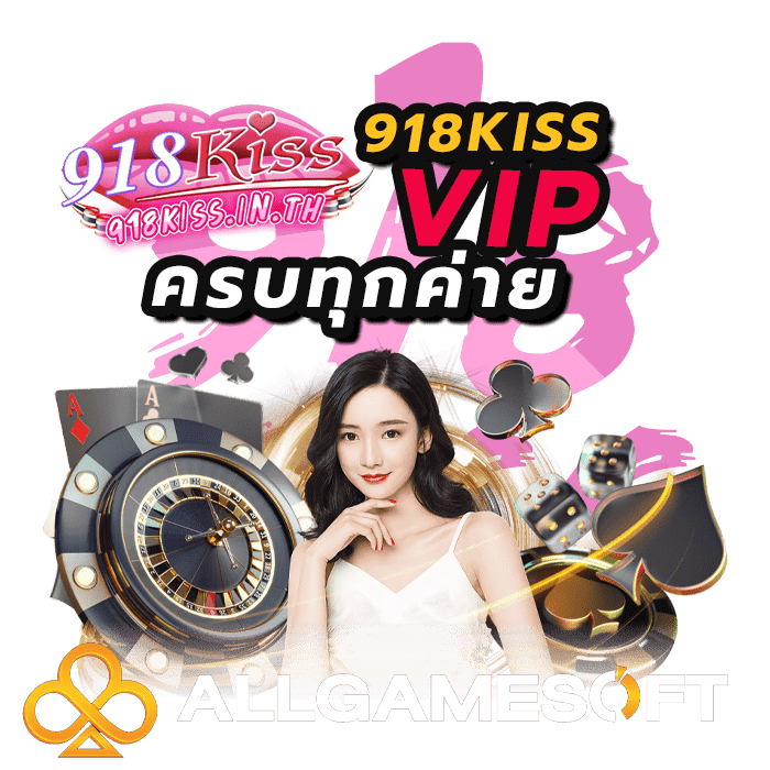 918kiss Allbet