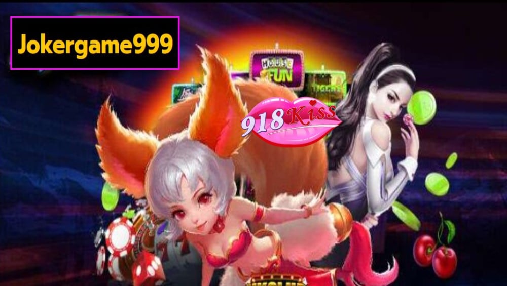 Jokergame999 ฟรีเครดิต