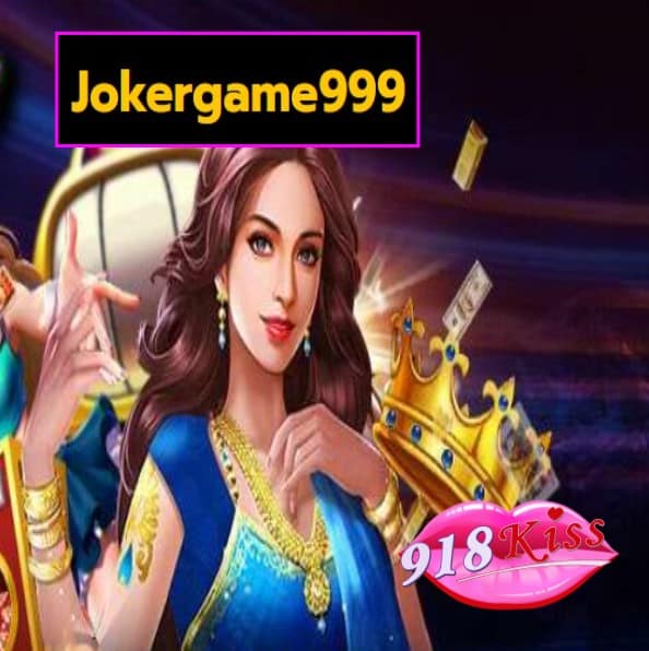 Jokergame999 สมัคร