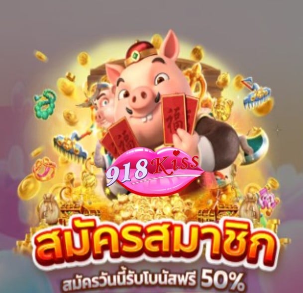 Jokergame999 โปรโมชั่น