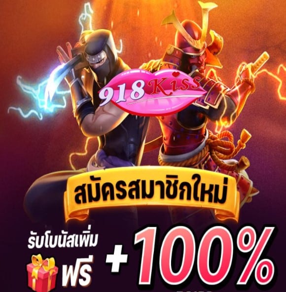 slot joker123 โปรโมชั่น