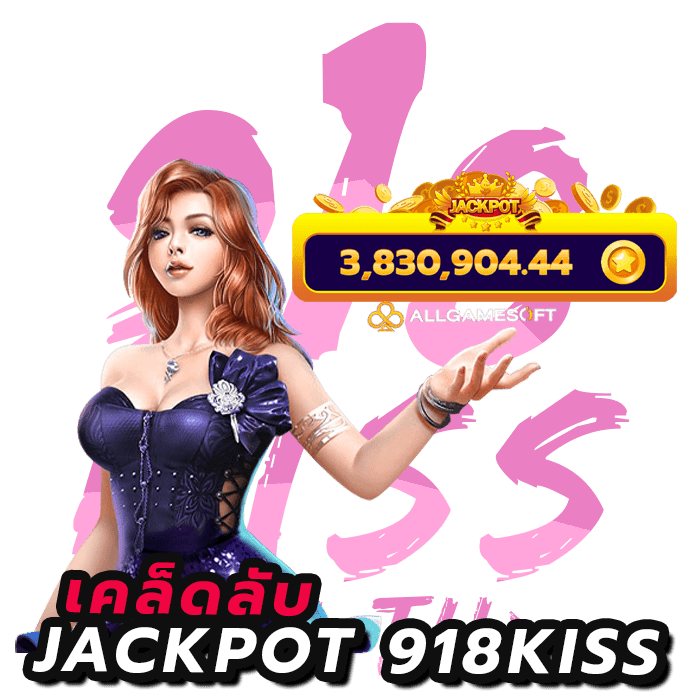 Jackpot 918kiss