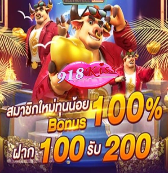 Joker slot แตกบ่อย โปรโมชั่น