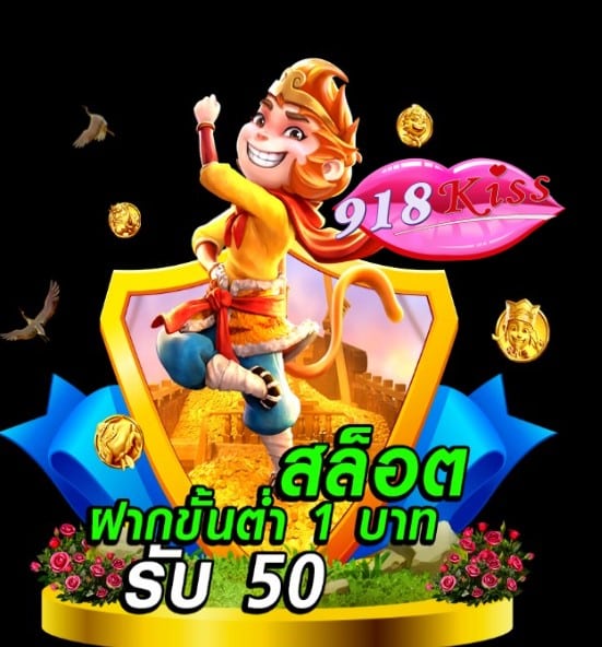 joker slot แตกง่าย โปรโมชั่น