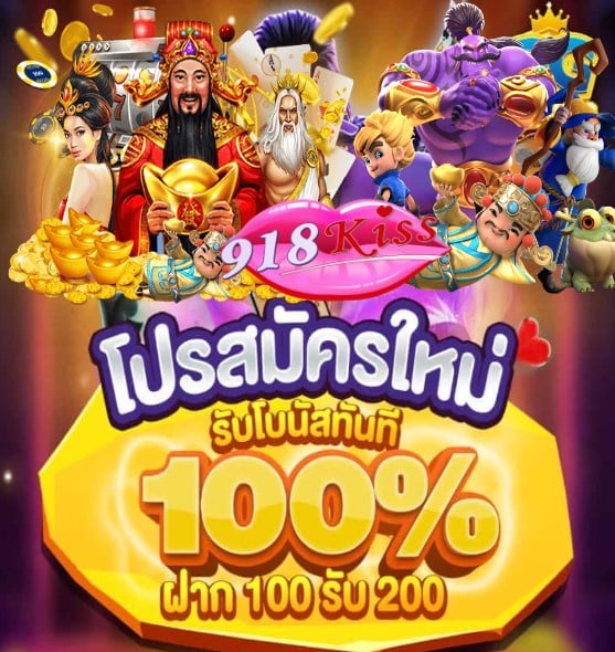 joker999 slot โปรโมชั่น