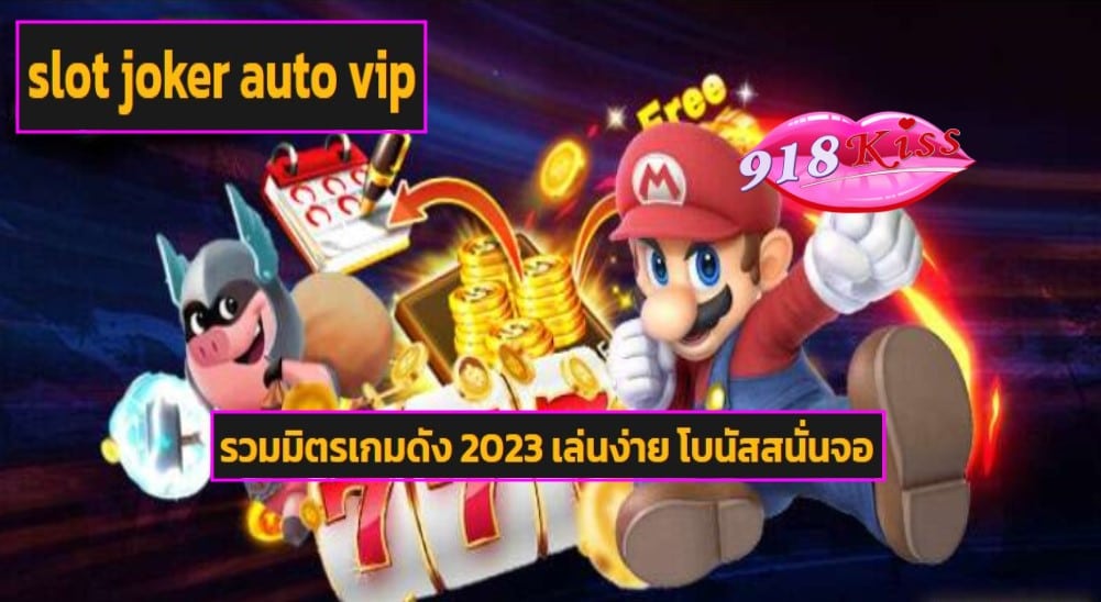 slot joker auto vip