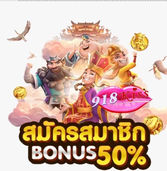 slot joker แตกบ่อย โปรโมชั่น