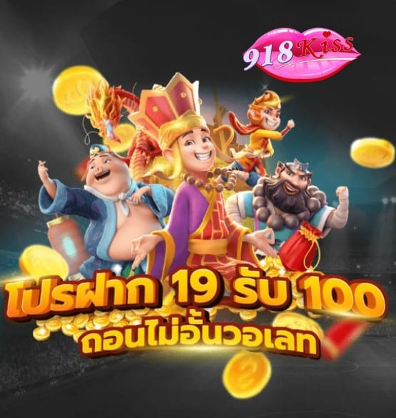 slot jokergame vip โปรโมชั่น