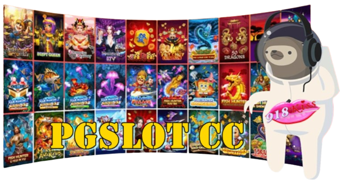 pgslot-cc