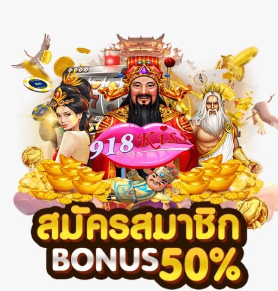 Jokers999 โปรโมชั่น