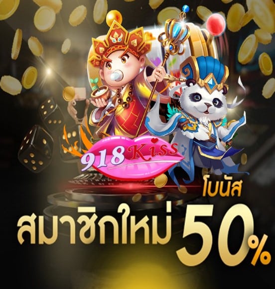 joker สล็อต 999 โปรโมชั่น