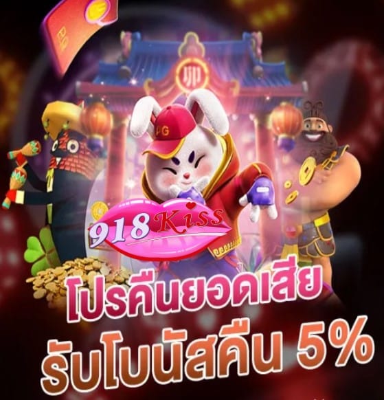 slot Jokerz888 โปรโมชั่น