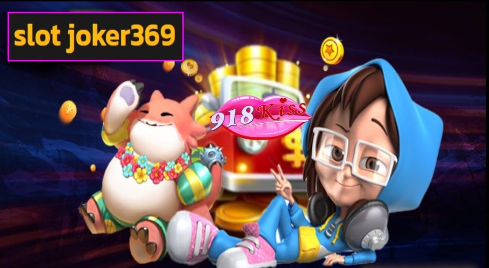 slot joker369 ฟรีเครดิต