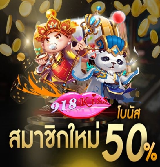 slot joker369 โปรโมชั่น