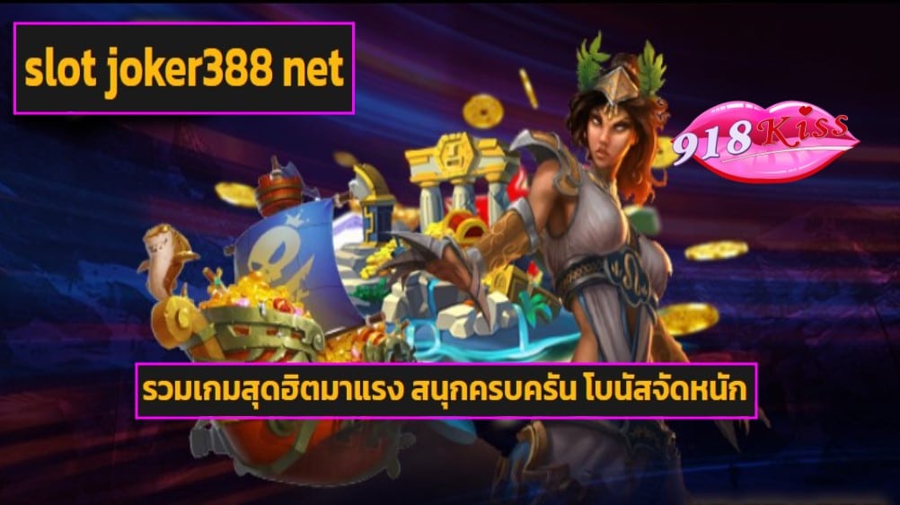 slot joker388 net