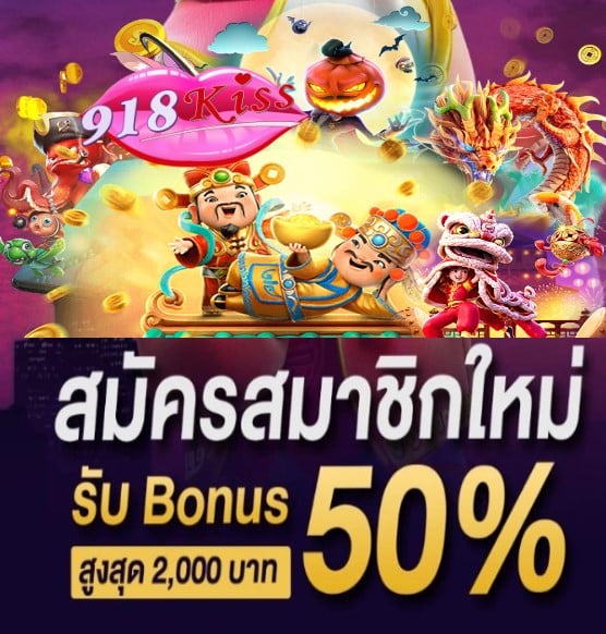 slot joker999 โปรโมชั่น