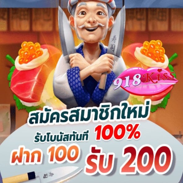 slot Joker 888 vip โปรโมชั่น