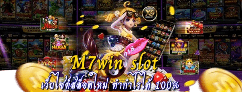 m7win-slot