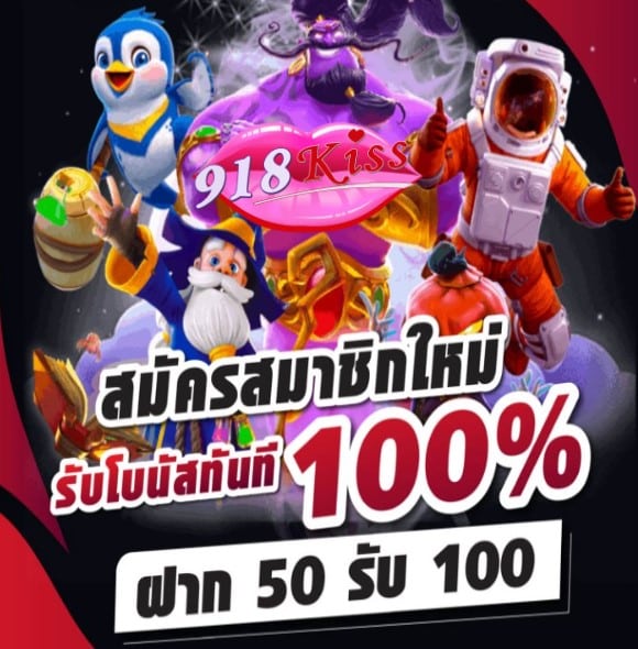 เว็บสล็อต Jokerz168 โปรโมชั่น