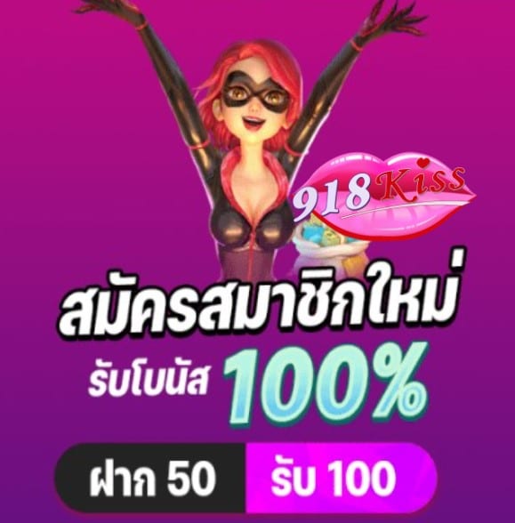 slot joker เว็บใหญ่ โปรโมชั่น