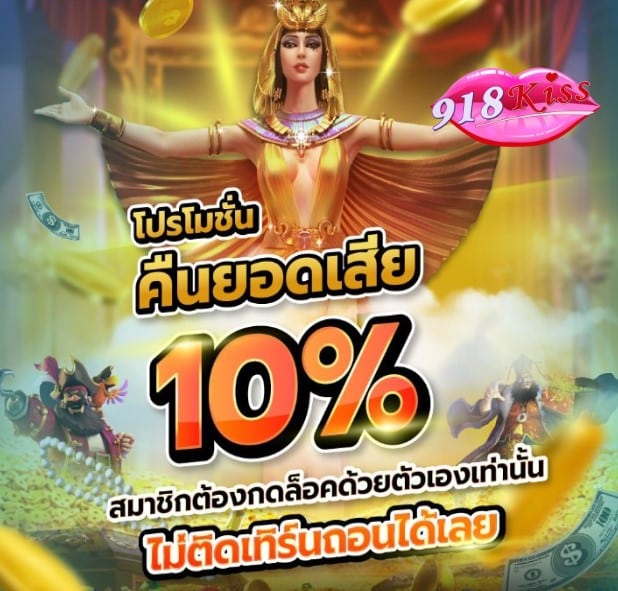 สล็อต Joker999 vip โปรโมชั่น