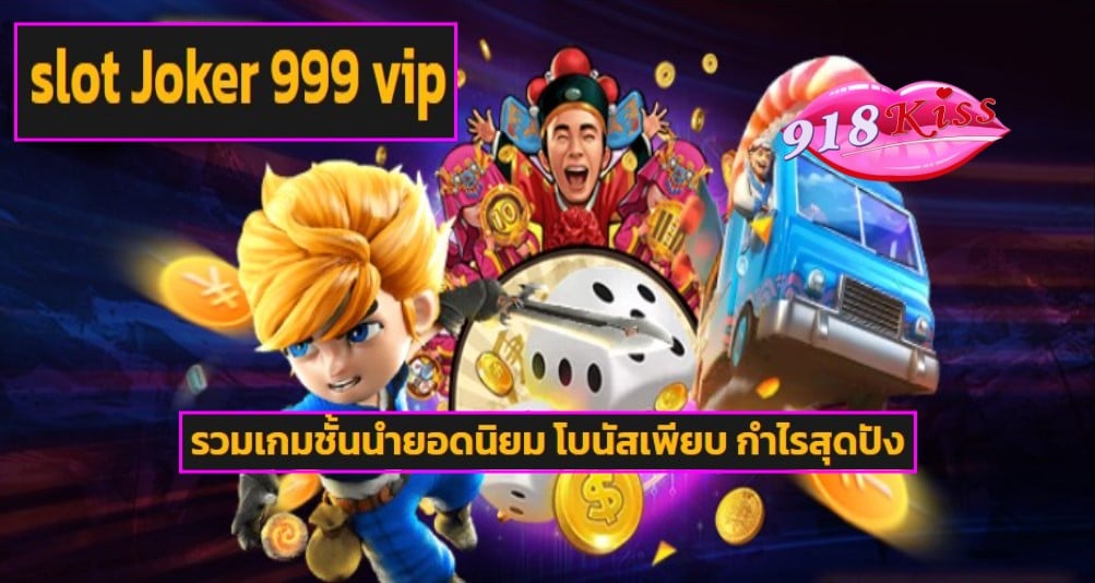 slot Joker 999 vip