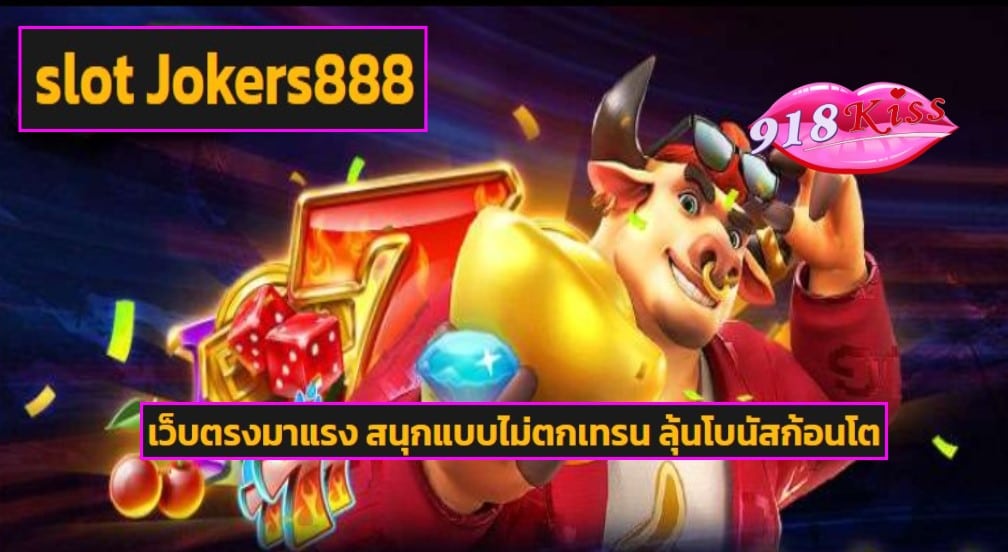 slot Jokers888