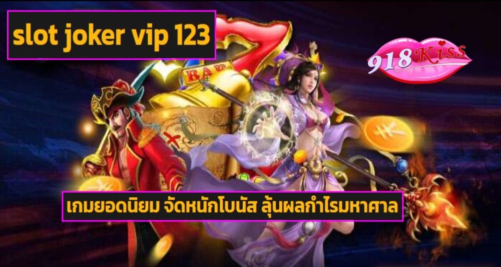 slot joker vip 123