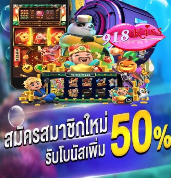 สล็อต joker 999 โปรโมชั่น