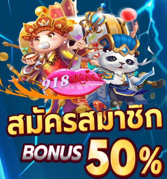 slot joker889 โปรโมชั่น