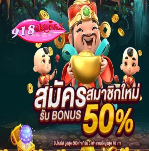 Slot joker888 เว็บตรง โปรโมชั่น