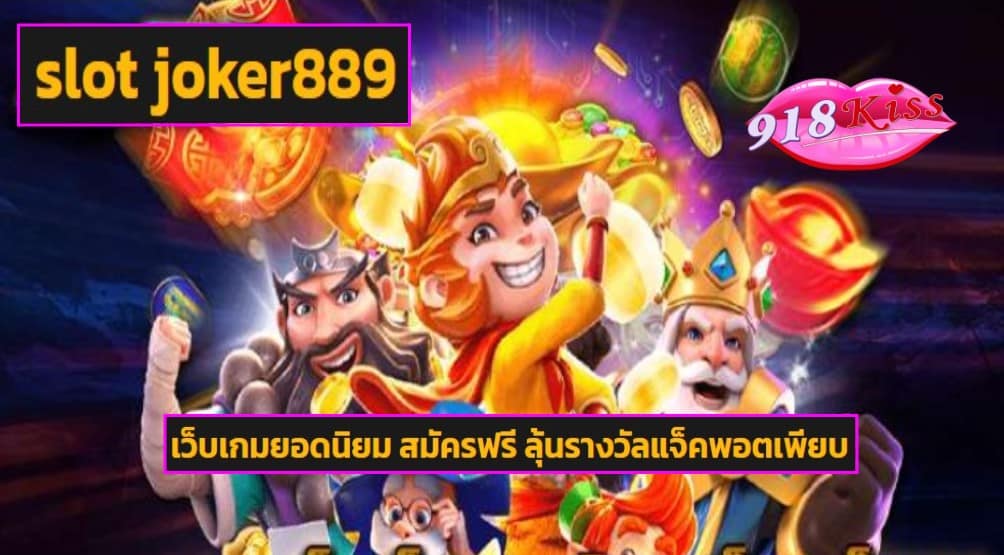 slot joker889