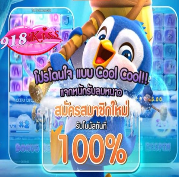 เว็บสล็อต jokerz999 โปรโมชั่น