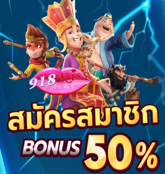 เว็บ joker slot 999 โปรโมชั่น