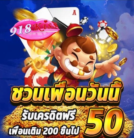 เว็บสล็อต Jokerz888 โปรโมชั่น