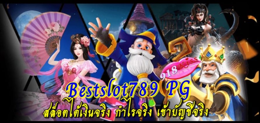 bestslot789-pg