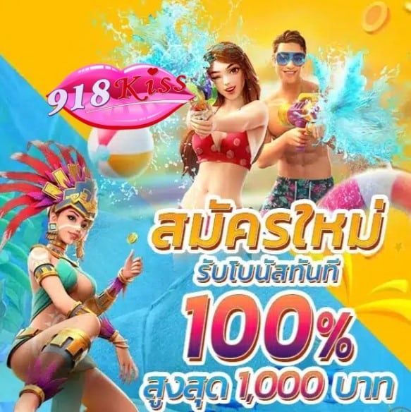 jokerslot 123 โปรโมชั่น