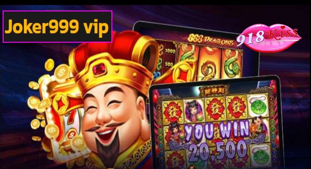 Joker999 vip เว็บตรง