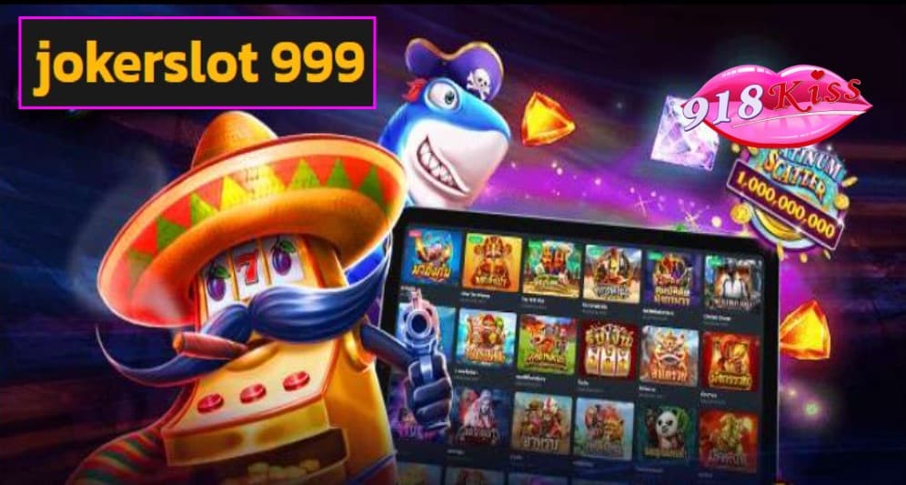 jokerslot 999 ฟรีเครดิต