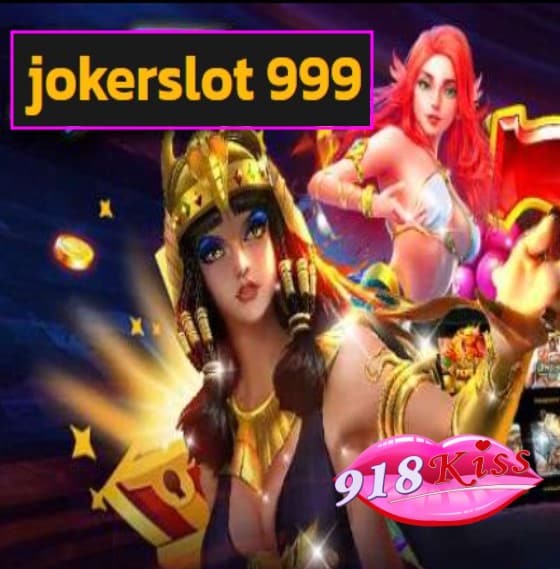 jokerslot 999 สมัคร