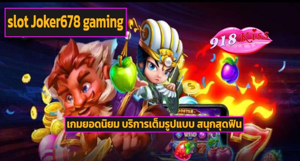 slot Joker678 gaming