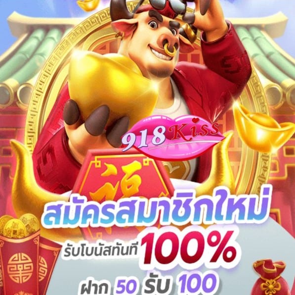 jokerslot เว็บใหญ่ โปรโมชั่น