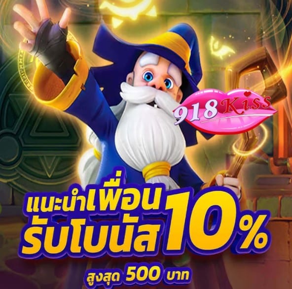 เว็บ slot joker369 โปรโมชั่น