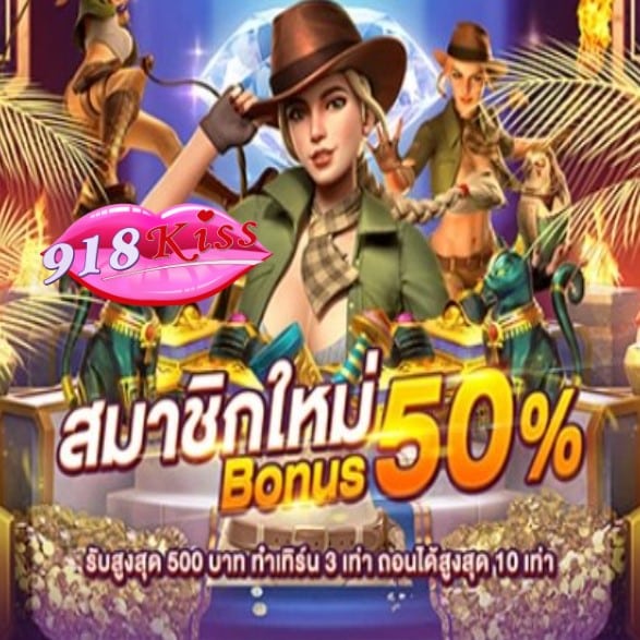 Joker888 vip โปรโมชั่น