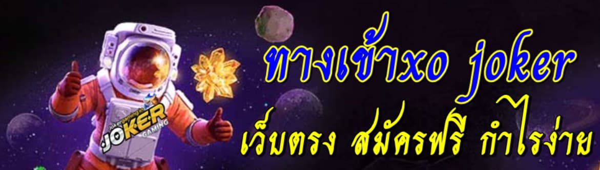 777slot-เครดิตฟรี-50