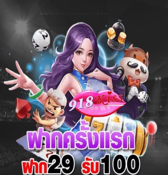 joker168 slot โปรโมชั่น