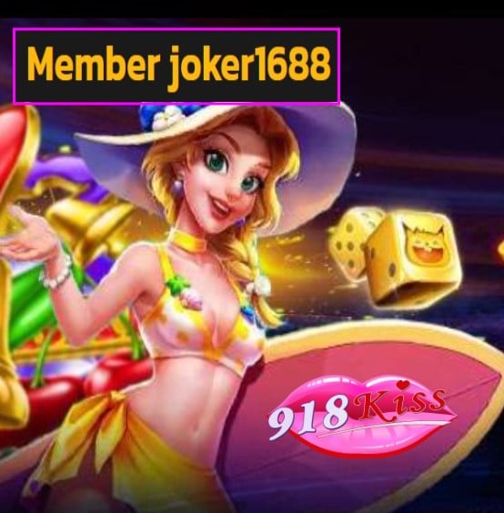 Member joker1688 สมัคร