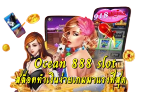 ocean-888-slot