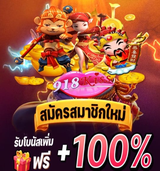 สล็อต joker789 โปรโมชั่น