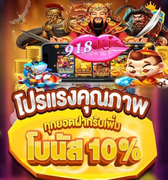 เว็บ slot jokerz999 โปรโมชั่น